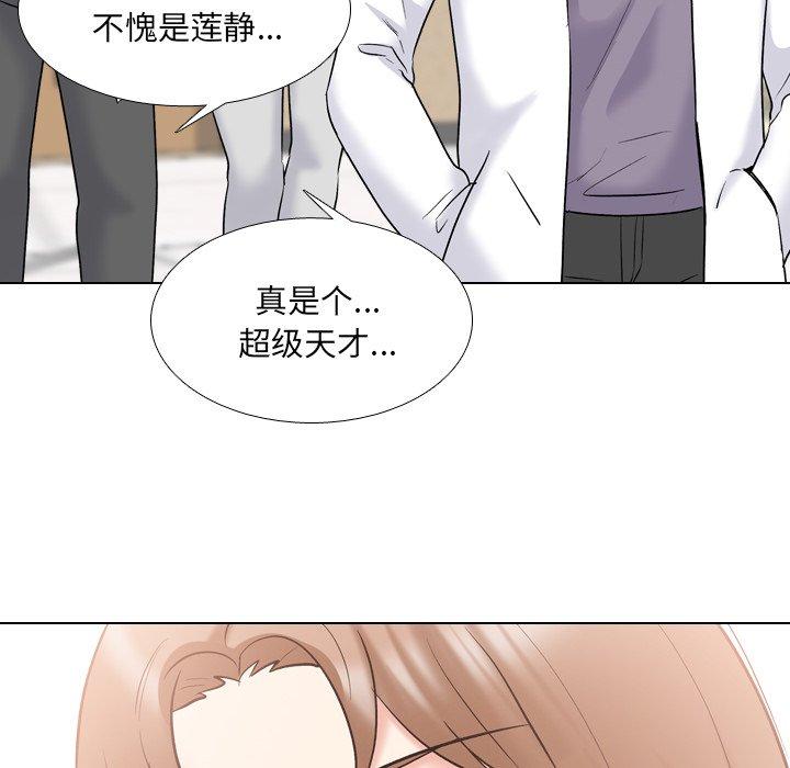 《泌尿科俏护士》漫画 第29话