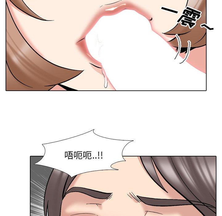 《泌尿科俏护士》漫画 第29话