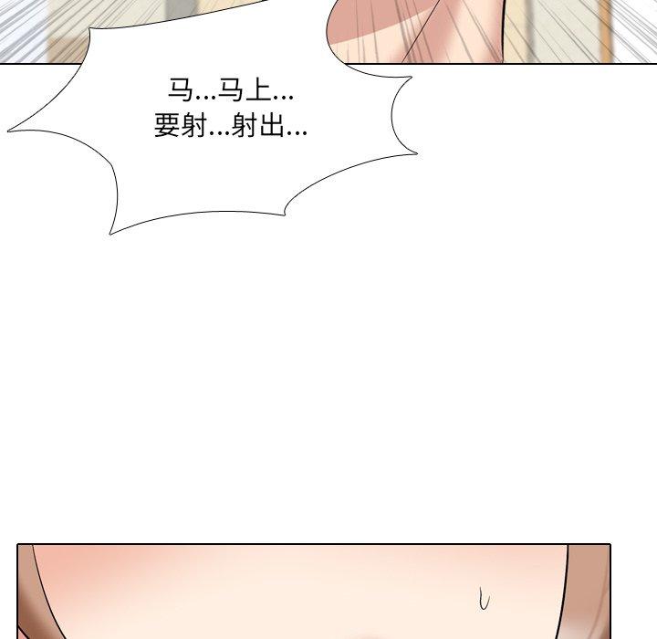 《泌尿科俏护士》漫画 第29话