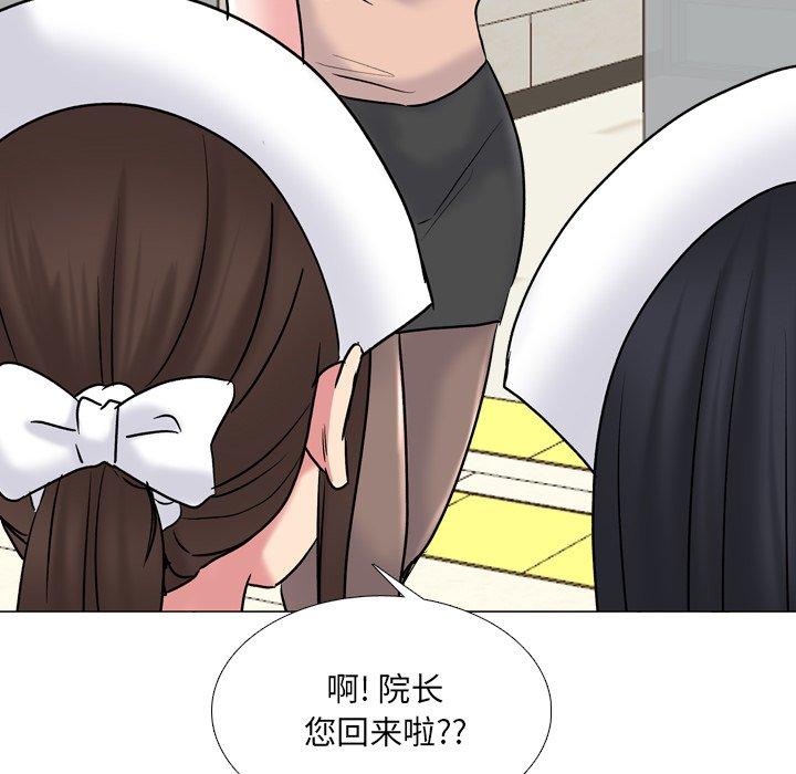 《泌尿科俏护士》漫画 第29话