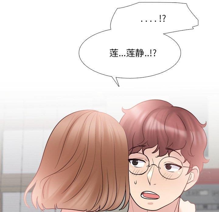 《泌尿科俏护士》漫画 第31话