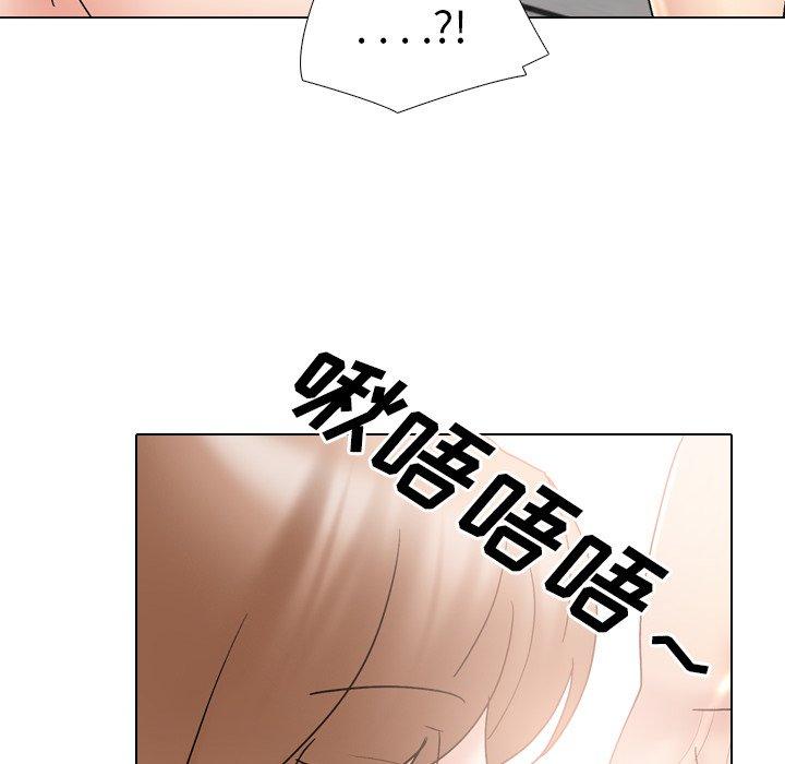 《泌尿科俏护士》漫画 第31话