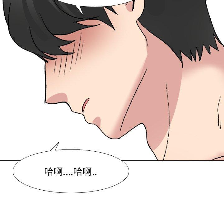《泌尿科俏护士》漫画 第31话