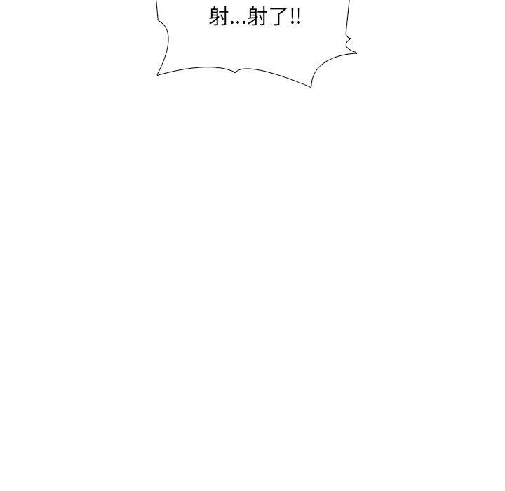 《泌尿科俏护士》漫画 第31话