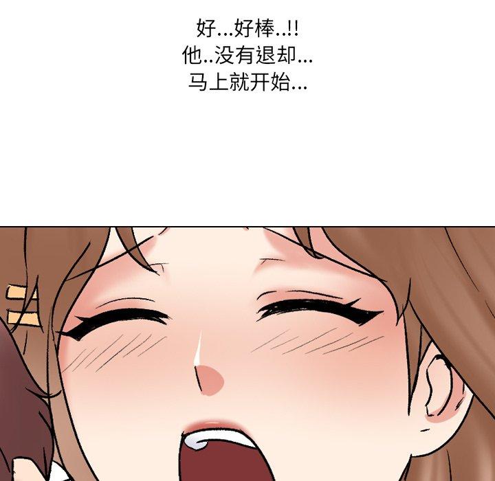 《泌尿科俏护士》漫画 第31话