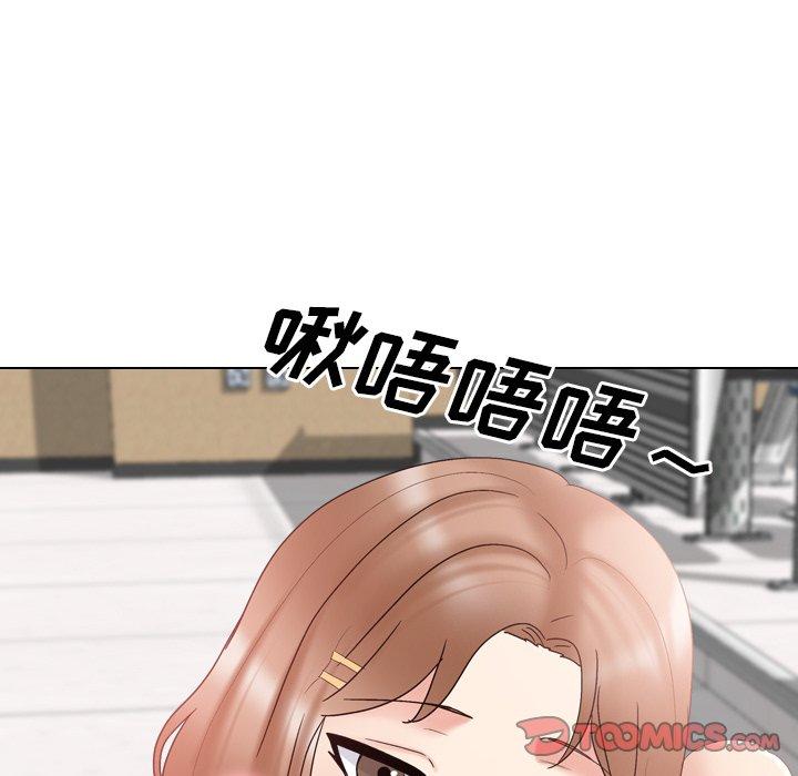 《泌尿科俏护士》漫画 第31话