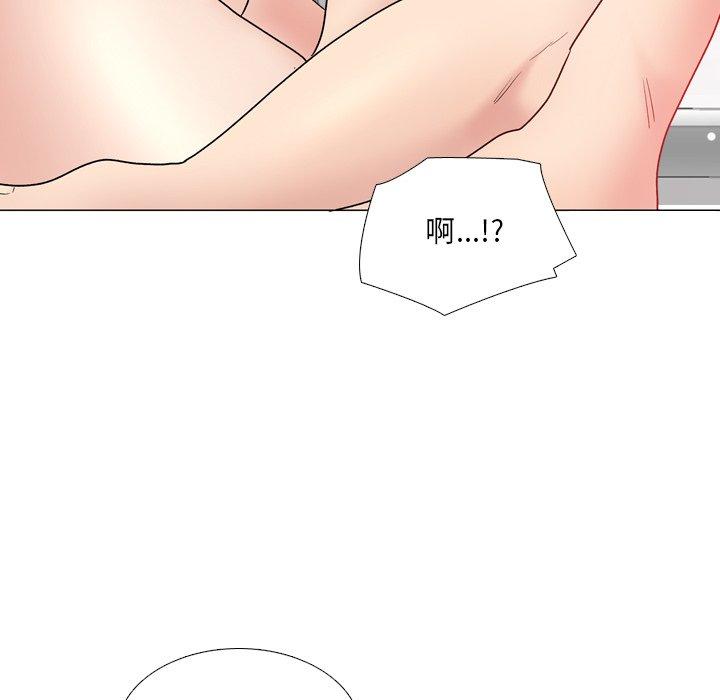 《泌尿科俏护士》漫画 第31话