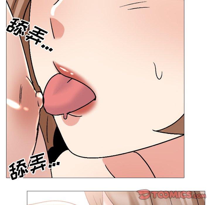 《泌尿科俏护士》漫画 第31话