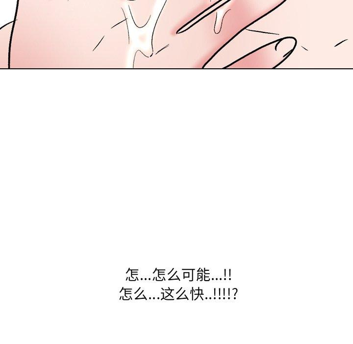《泌尿科俏护士》漫画 第31话