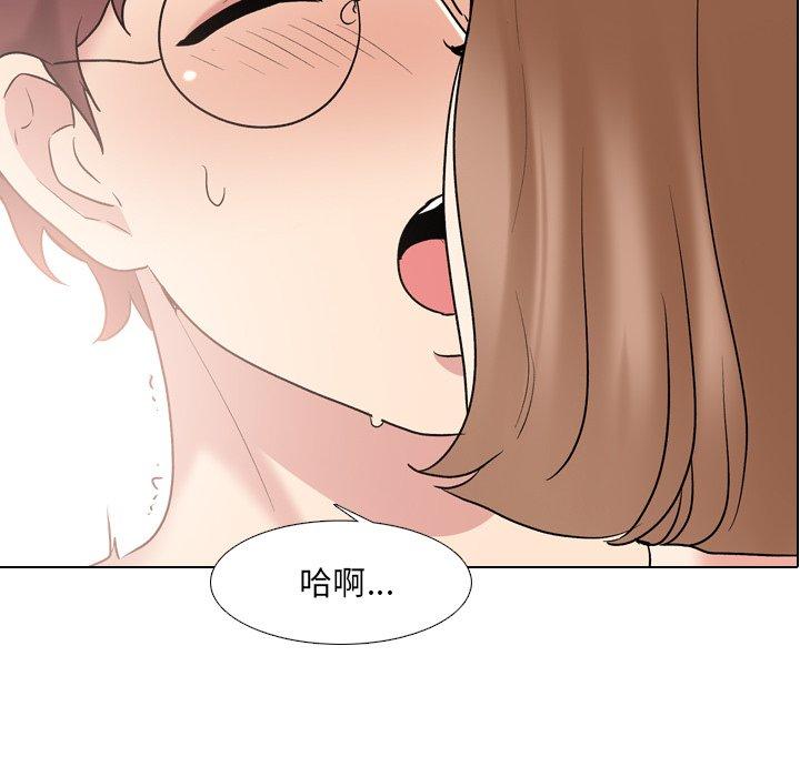 《泌尿科俏护士》漫画 第31话