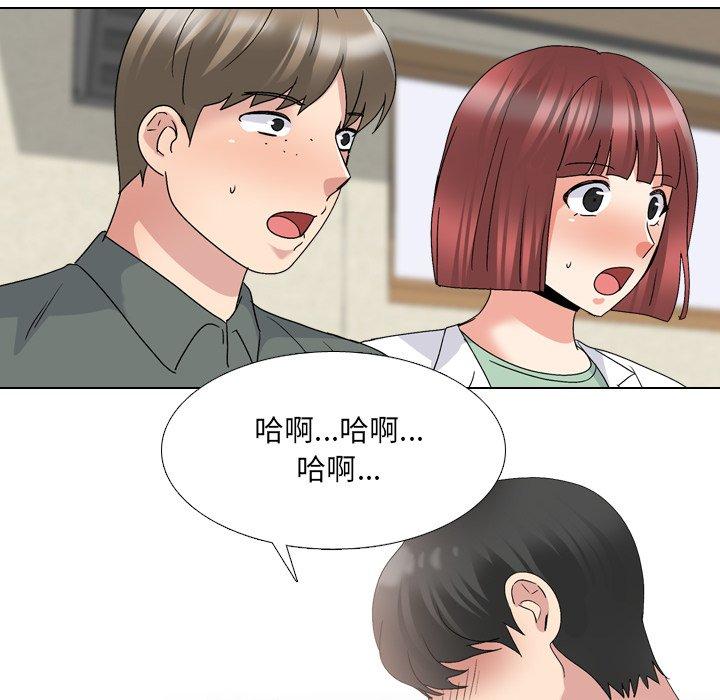 《泌尿科俏护士》漫画 第31话
