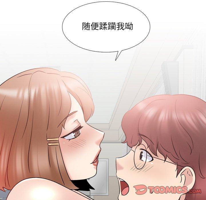 《泌尿科俏护士》漫画 第31话