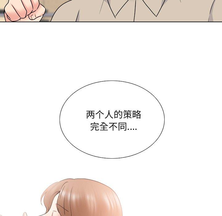 《泌尿科俏护士》漫画 第31话