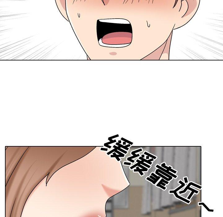 《泌尿科俏护士》漫画 第31话