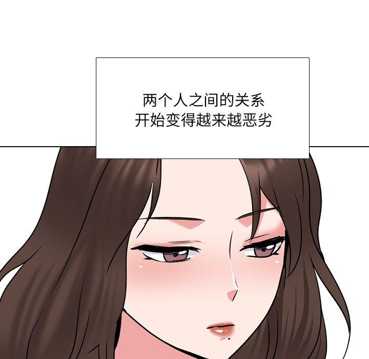 《泌尿科俏护士》漫画 第31话