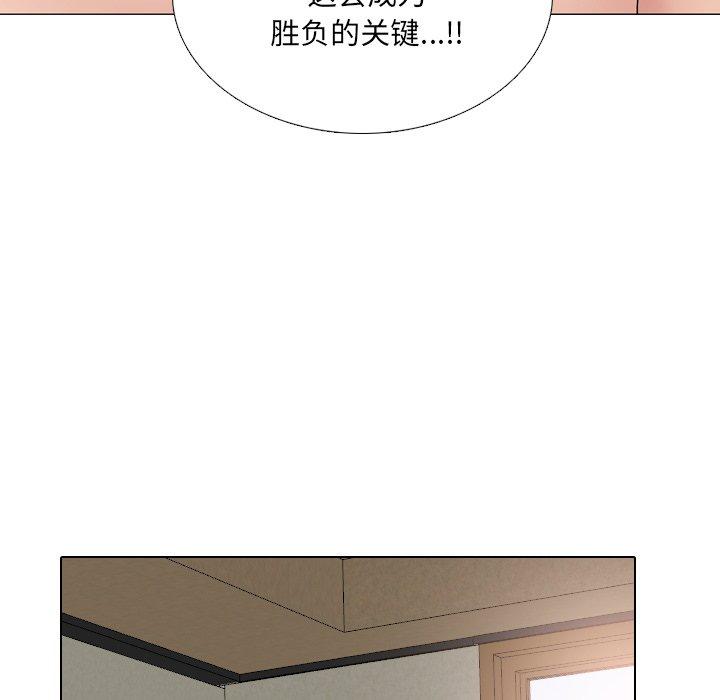 《泌尿科俏护士》漫画 第31话