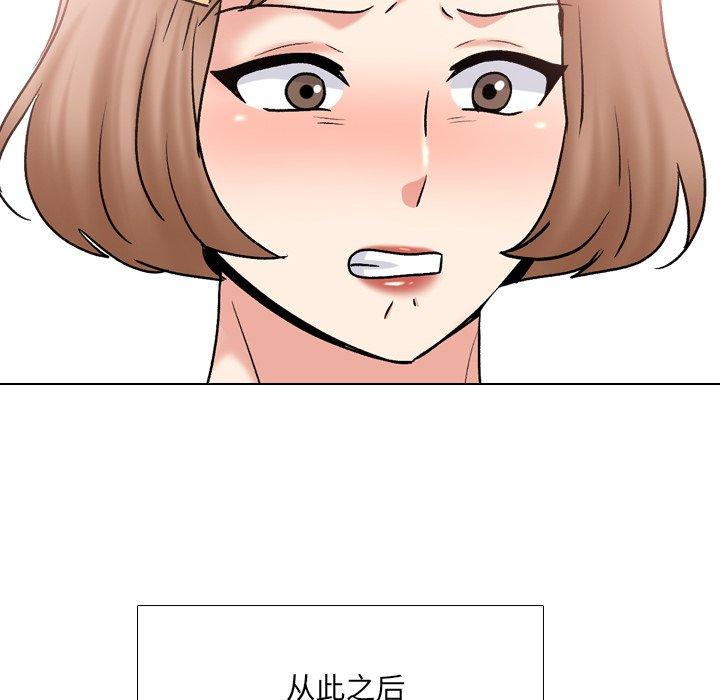 《泌尿科俏护士》漫画 第31话
