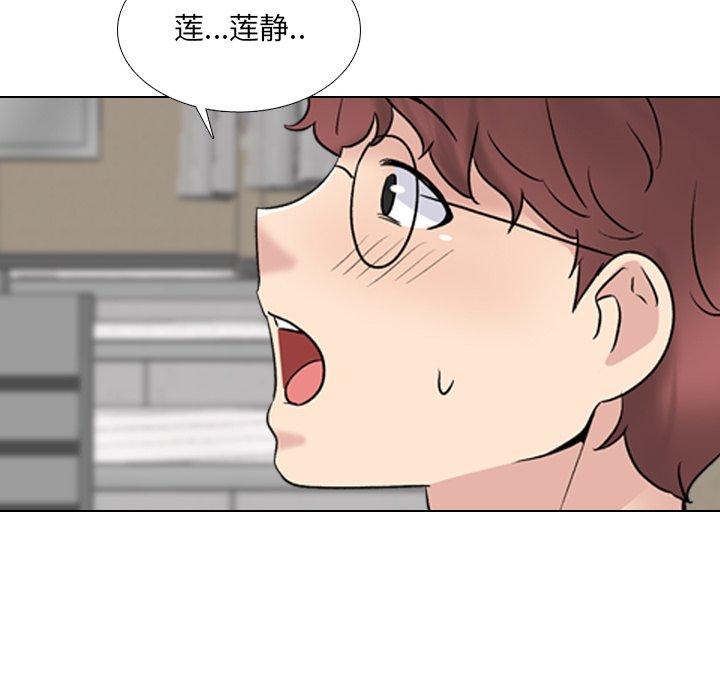 《泌尿科俏护士》漫画 第31话