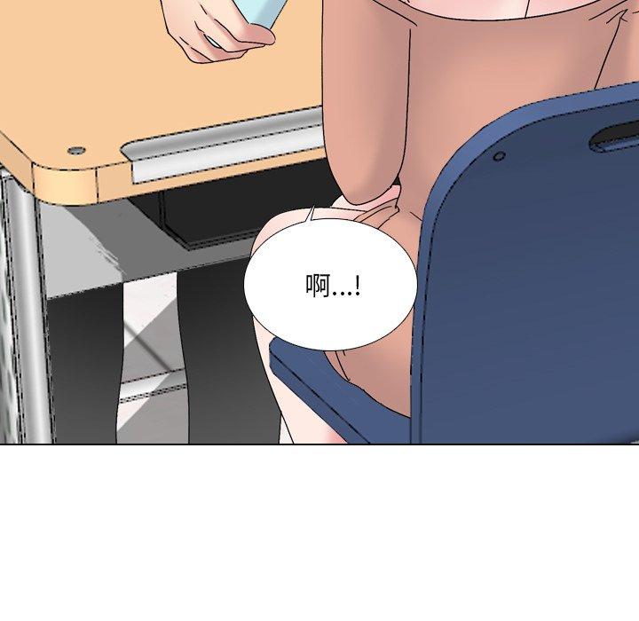 《泌尿科俏护士》漫画 第32话