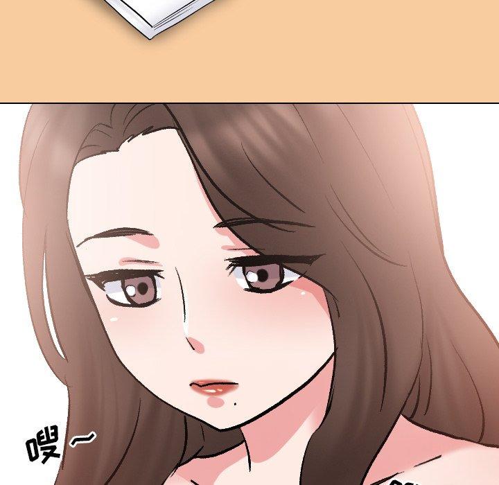 《泌尿科俏护士》漫画 第32话