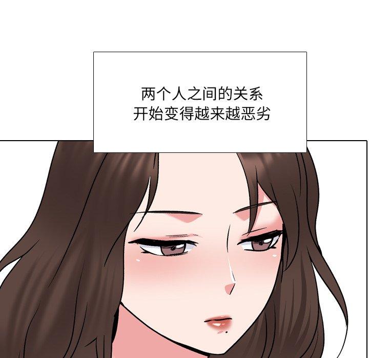 《泌尿科俏护士》漫画 第32话
