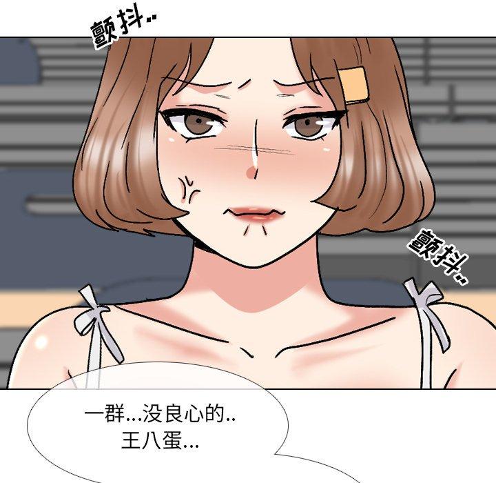 《泌尿科俏护士》漫画 第32话