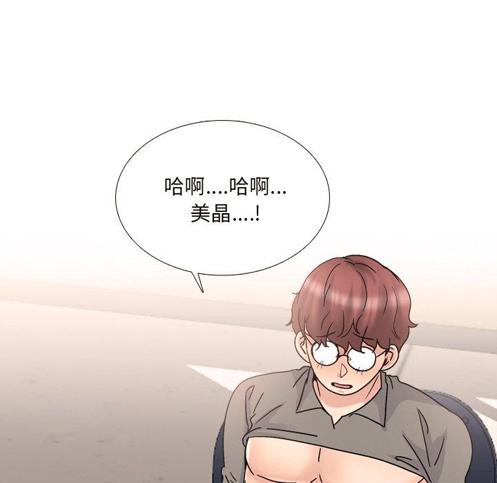 《泌尿科俏护士》漫画 第32话