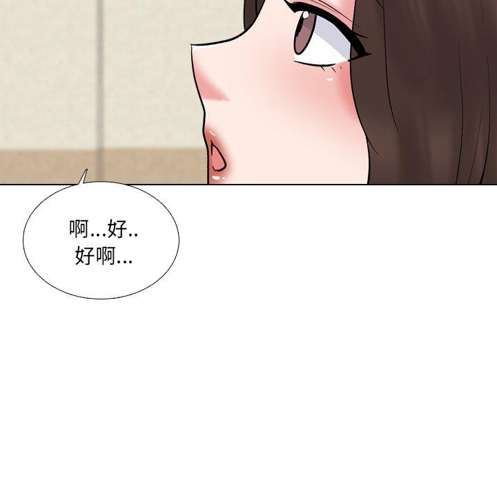 《泌尿科俏护士》漫画 第32话