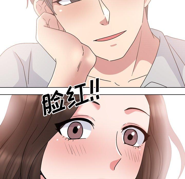 《泌尿科俏护士》漫画 第32话