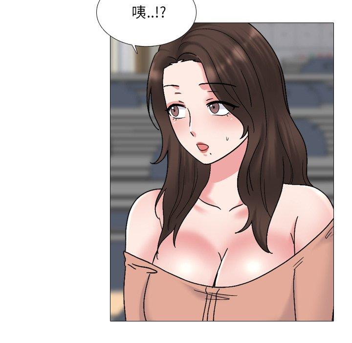 《泌尿科俏护士》漫画 第32话