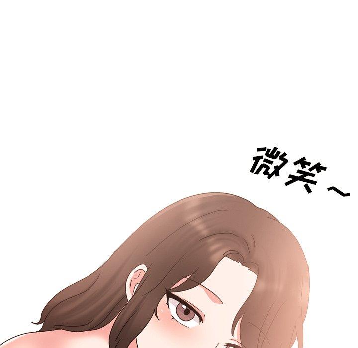 《泌尿科俏护士》漫画 第32话