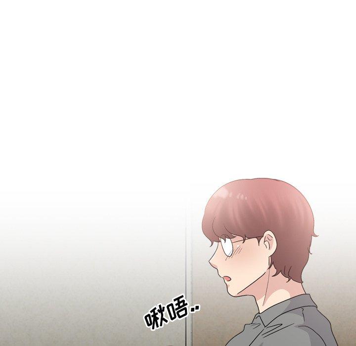 《泌尿科俏护士》漫画 第32话