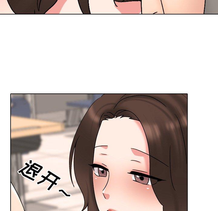 《泌尿科俏护士》漫画 第32话