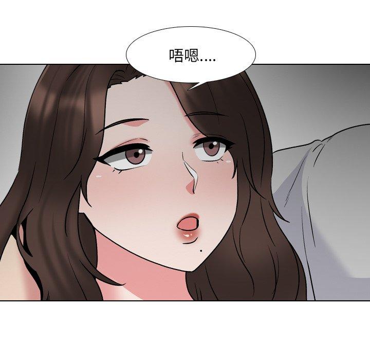 《泌尿科俏护士》漫画 第33话