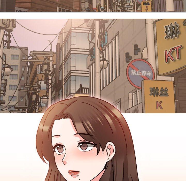 《泌尿科俏护士》漫画 第33话