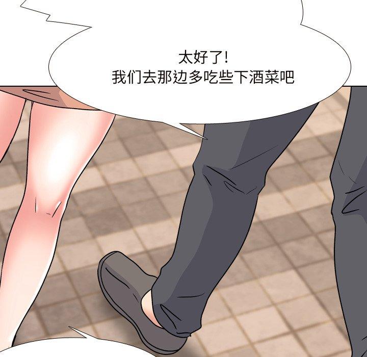 《泌尿科俏护士》漫画 第33话
