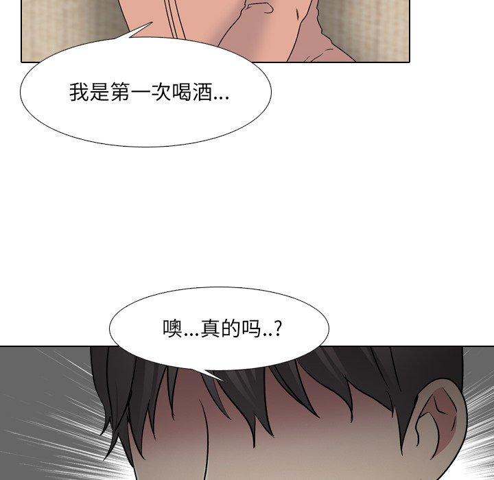 《泌尿科俏护士》漫画 第33话