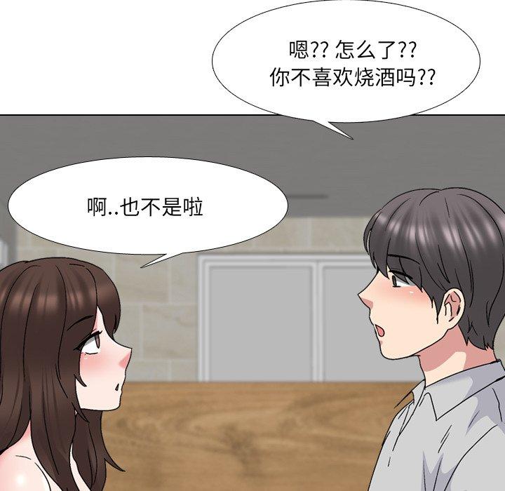 《泌尿科俏护士》漫画 第33话