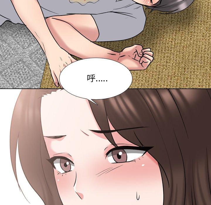 《泌尿科俏护士》漫画 第33话