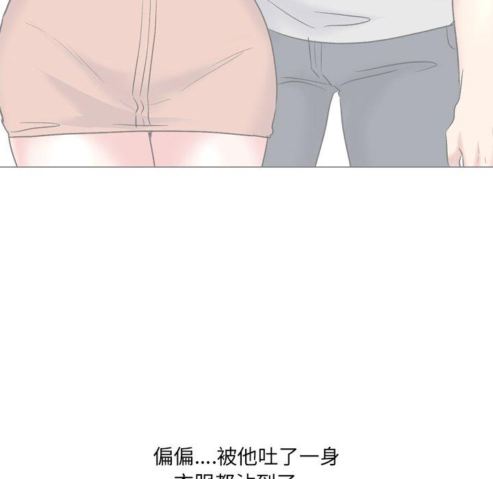 《泌尿科俏护士》漫画 第33话