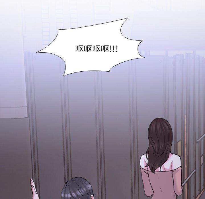 《泌尿科俏护士》漫画 第33话