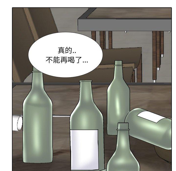 《泌尿科俏护士》漫画 第33话