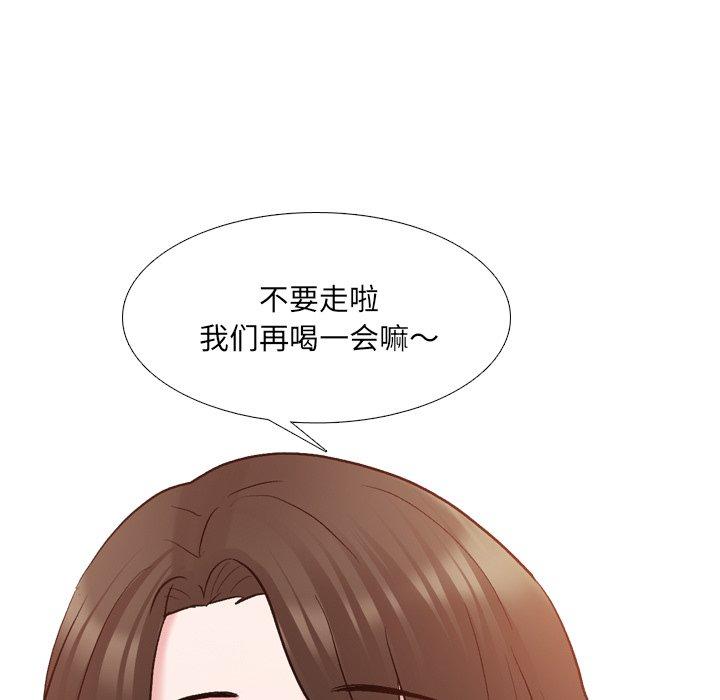 《泌尿科俏护士》漫画 第33话