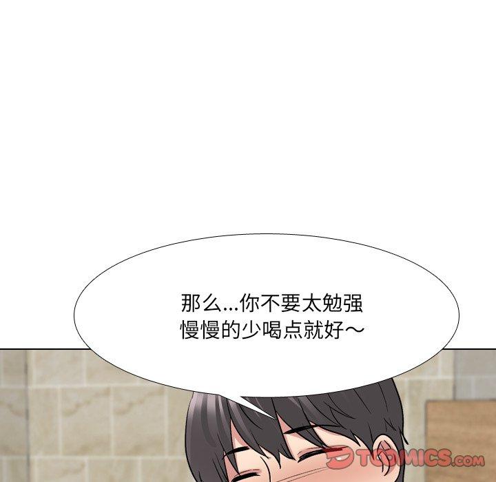《泌尿科俏护士》漫画 第33话