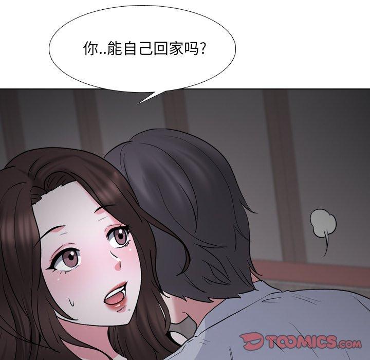 《泌尿科俏护士》漫画 第33话
