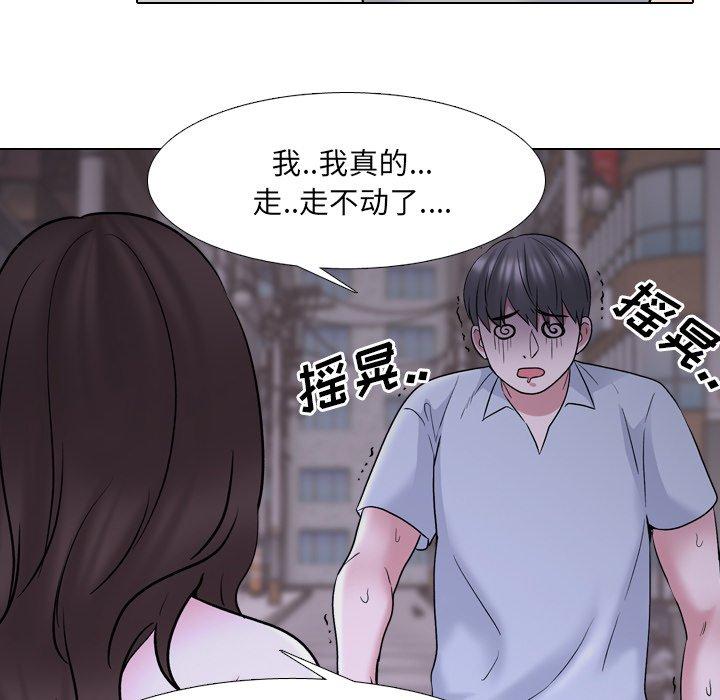 《泌尿科俏护士》漫画 第33话