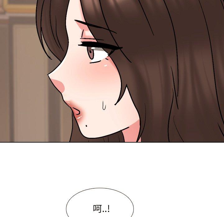《泌尿科俏护士》漫画 第33话