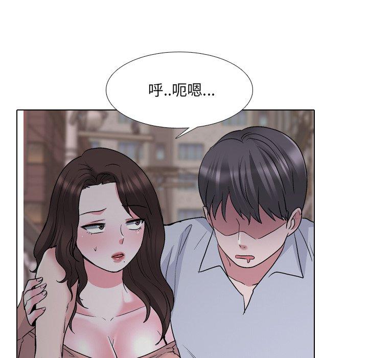 《泌尿科俏护士》漫画 第33话