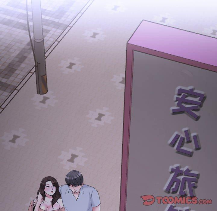 《泌尿科俏护士》漫画 第33话