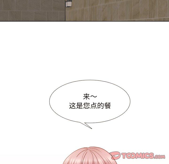 《泌尿科俏护士》漫画 第33话